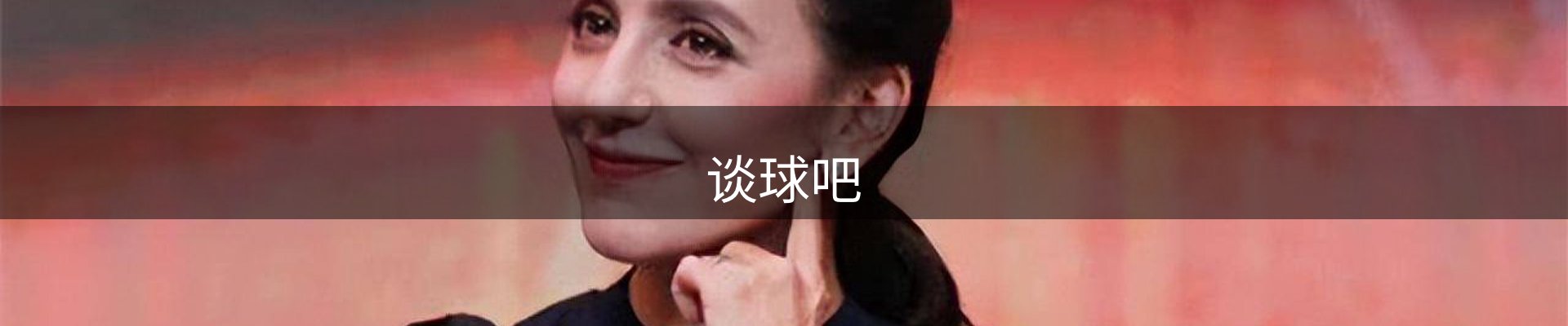 谈球吧(中国)-官方网站